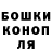 Кодеин напиток Lean (лин) John MacKechnie