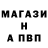 Alpha PVP СК КРИС Makka