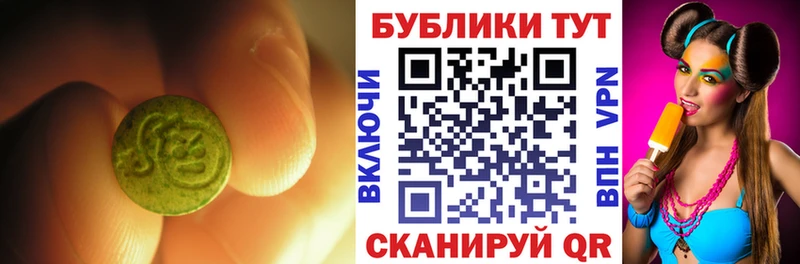 ЭКСТАЗИ MDMA Купить где Кузнецк