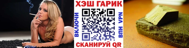 ГАШ ice o lator  Купить закладки  Кузнецк 