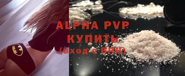 дурь Волоколамск