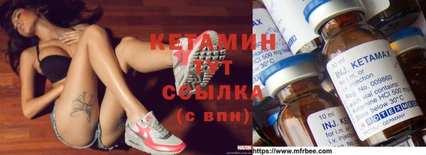шишки Волосово
