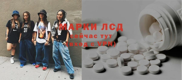 Альфа ПВП Володарск