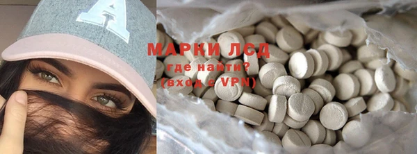 Альфа ПВП Володарск