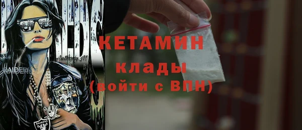 Альфа ПВП Володарск