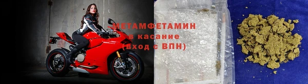 шишки Волосово