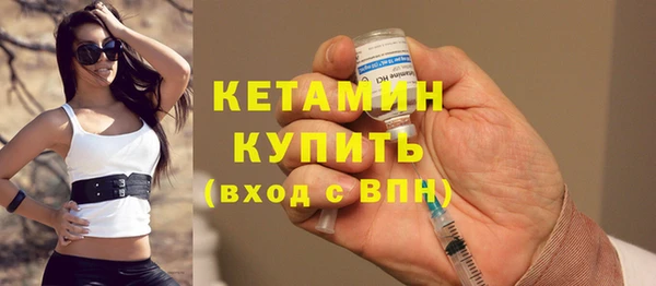 шишки Волосово