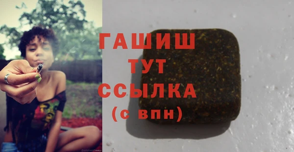 шишки Волосово