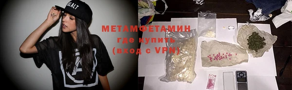 дурь Волоколамск
