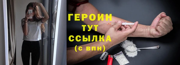 шишки Волосово
