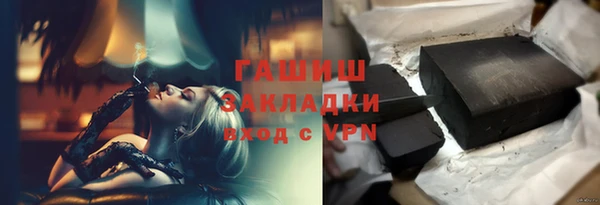 сатива Вяземский
