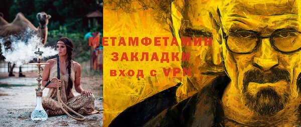 Альфа ПВП Володарск
