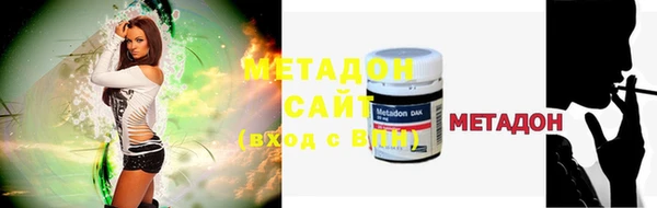 дурь Волоколамск