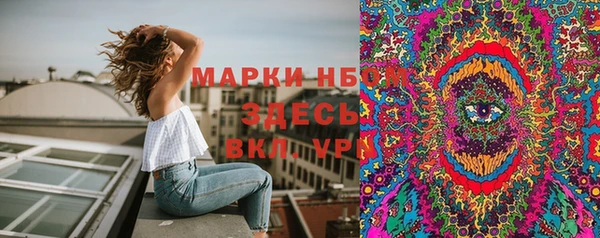 мет Верхнеуральск