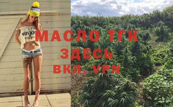 шишки Волосово