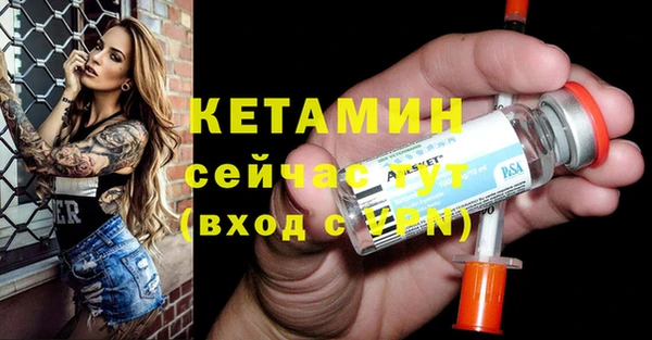 шишки Волосово