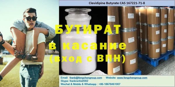дурь Волоколамск