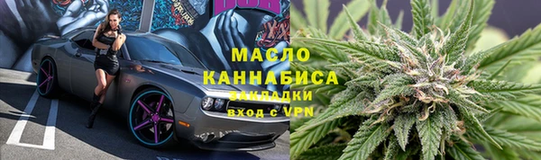 шишки Волосово