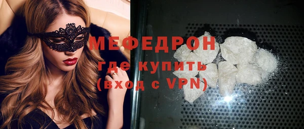 прущий лед Вязьма