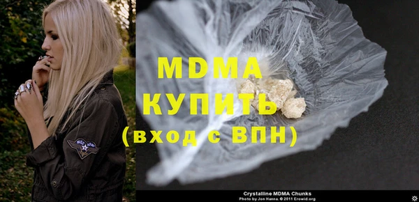 дурь Волоколамск