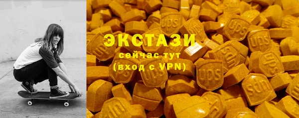 Альфа ПВП Володарск