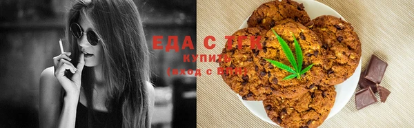 Альфа ПВП Володарск
