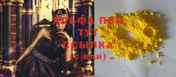 шишки Волосово