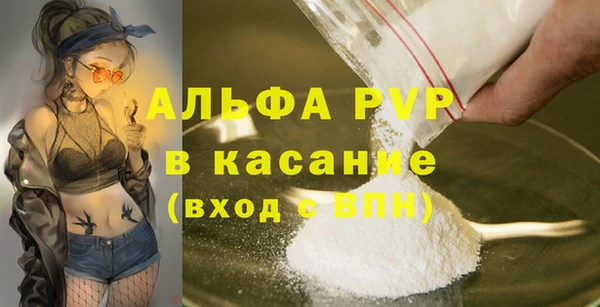 Альфа ПВП Володарск