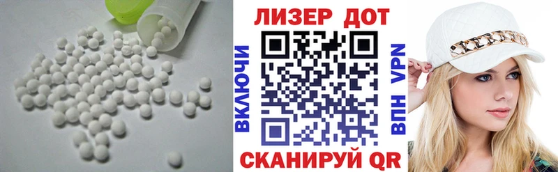 Лсд 25 экстази ecstasy  Купить закладки  Кузнецк 