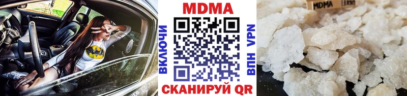 Купить  Кузнецк  МДМА кристаллы 