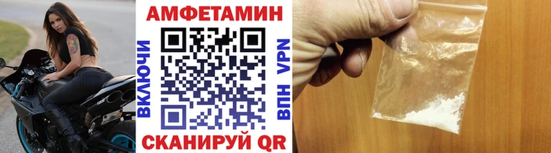 Метамфетамин Декстрометамфетамин 99.9%  Купить закладки  Кузнецк 