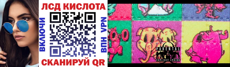 Марки NBOMe 1,8мг  Купить где  Кузнецк 